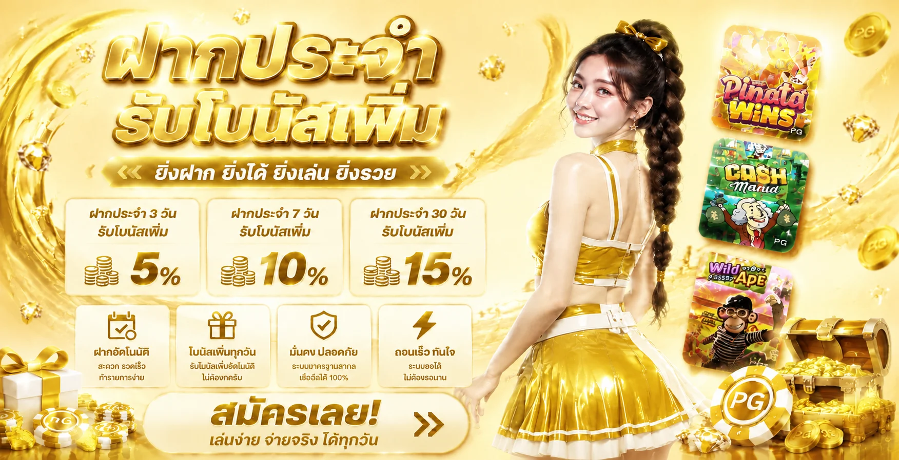 รวมเกมคาสิโนออนไลน์ ASK87 สล็อต บาคาร่า แทงบอล