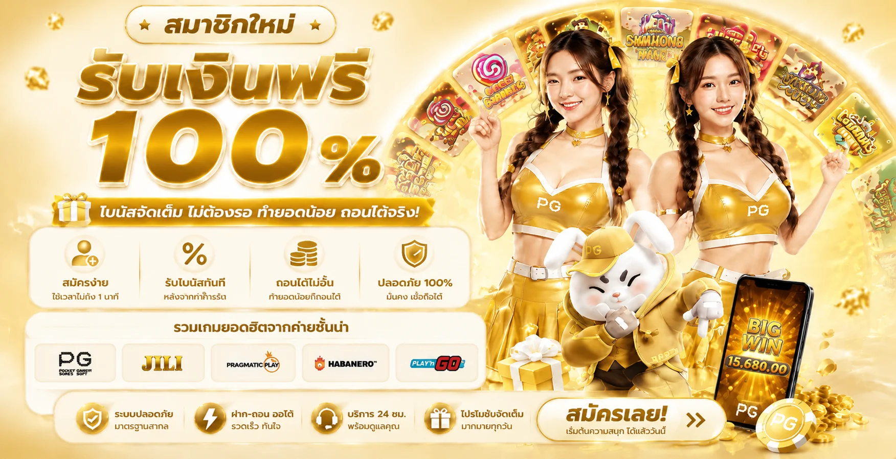 ขั้นตอนสมัครสมาชิกและฝากเงิน ASK87 ง่ายใน 3 ขั้นตอน