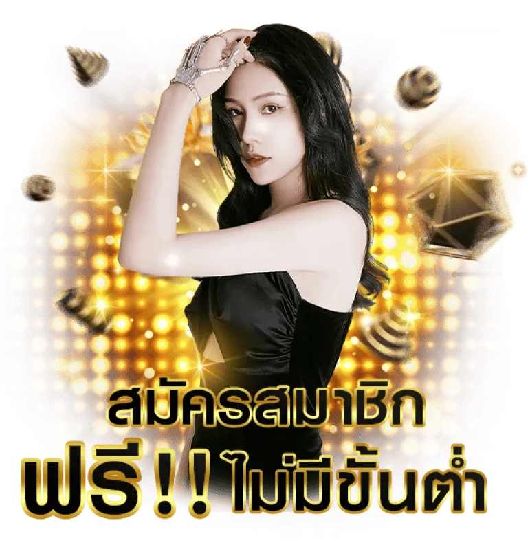 ASK87 | คาสิโนออนไลน์ สล็อต กีฬา ฝากถอนออโต้